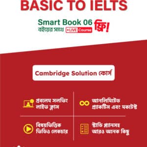 Basic To IELTS Smart Book_06-Cam Solution